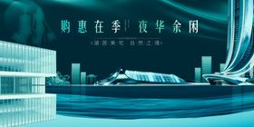 商务空间国际金融场景