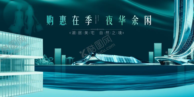 编号：28219304042251481096【酷图网】源文件下载-商务空间国际金融场景