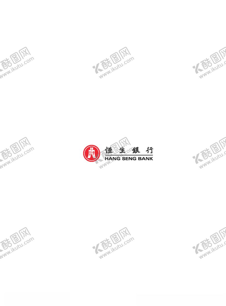 编号：60920505081209578698【酷图网】源文件下载-恒生银行logo标志