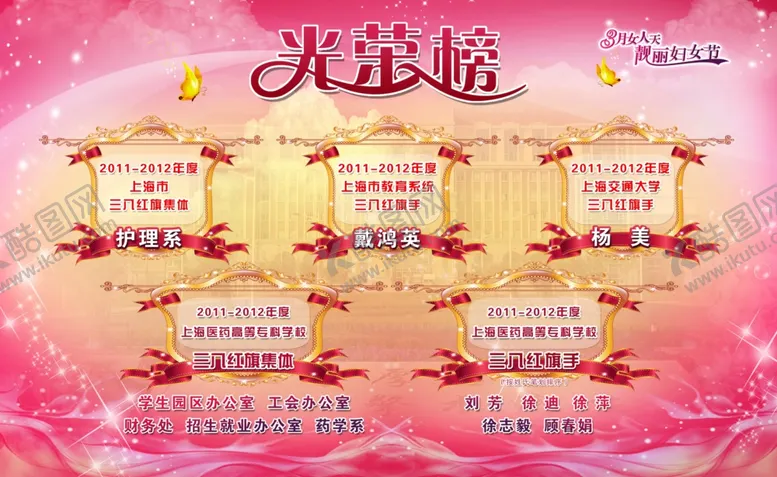 编号：62712106240121504060【酷图网】源文件下载-医疗海报