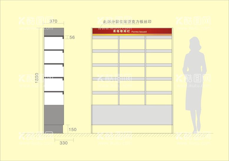 编号：86756311051926534683【酷图网】源文件下载-户外标牌设计