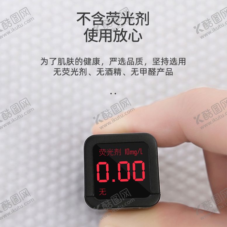 编号：86927009260558084397【酷图网】源文件下载-一次性毛巾主图
