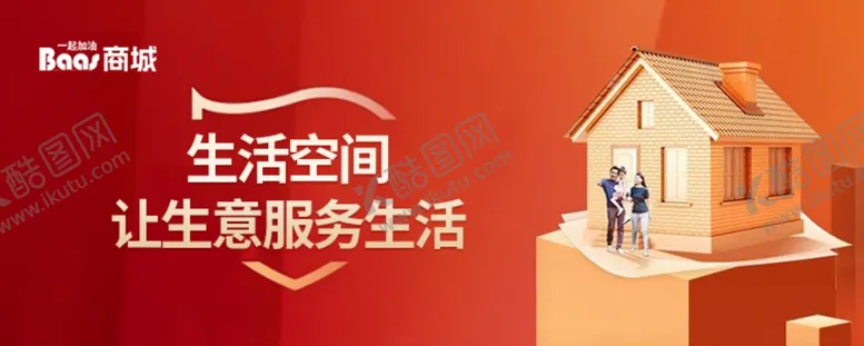 编号：34546902170002585684【酷图网】源文件下载-金融APP轮播banner海报