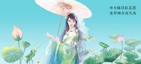 夏季主题墙画