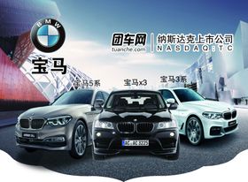 汽车