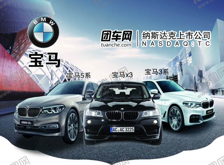 编号：55783910271843291934【酷图网】源文件下载-汽车