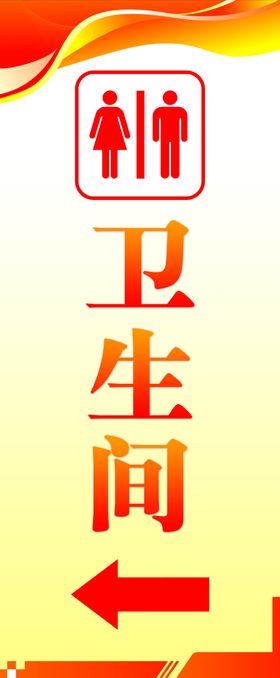 橘色背景