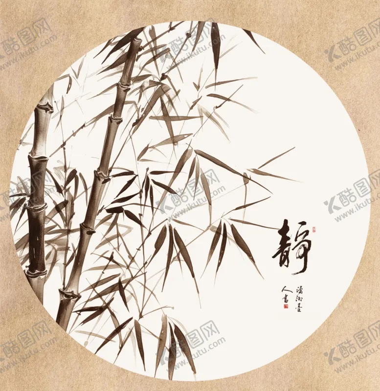 编号：11100603011745072845【酷图网】源文件下载-竹子素材
