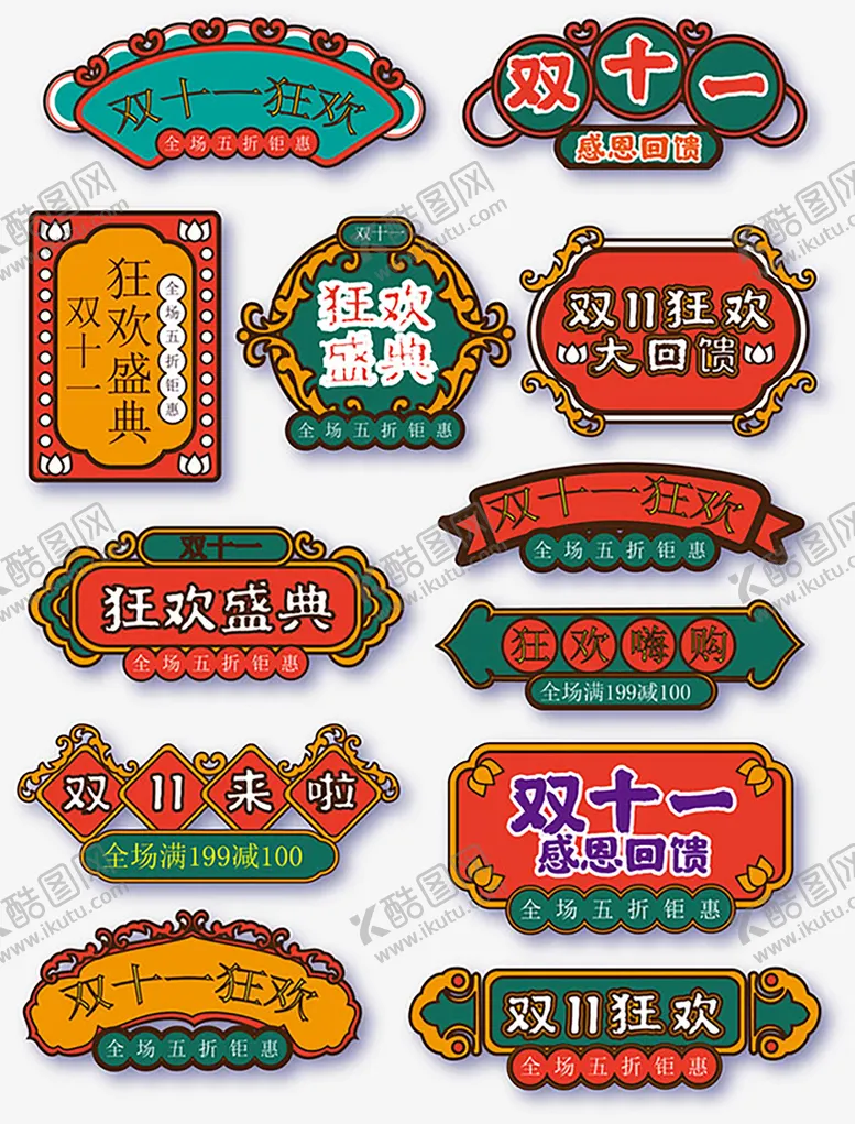 编号：78120411202228132127【酷图网】源文件下载-边框