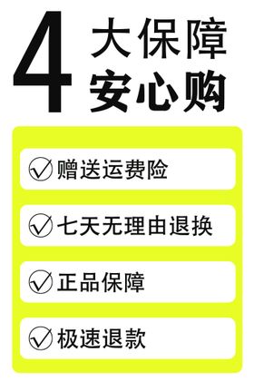 编号：91735409251016084369【酷图网】源文件下载-车险代办宣传海报