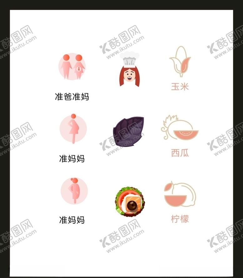 编号：44855110190437366430【酷图网】源文件下载-LOGO标识VI