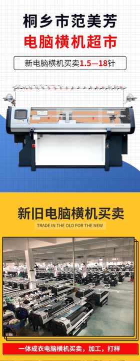 工业产品介绍