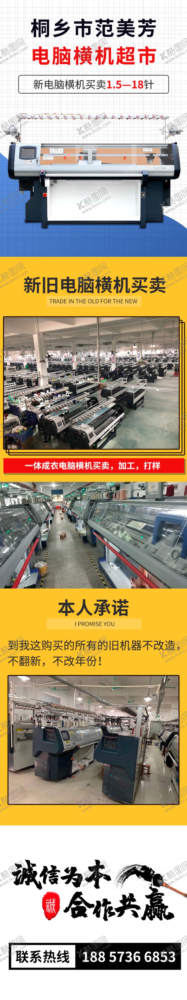 编号：37331006161249492553【酷图网】源文件下载-工业产品介绍