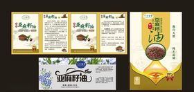 亚麻籽油标签