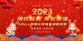 2023经济文化论坛年会