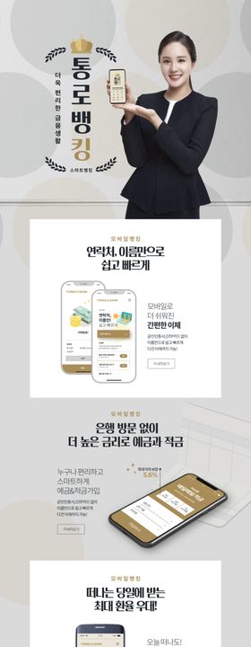 理财APP界面