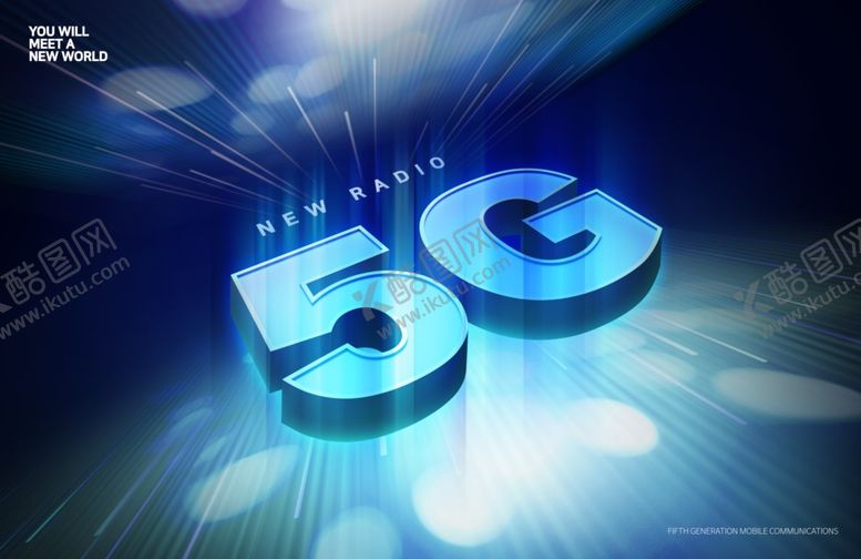 编号：18366409242321281544【酷图网】源文件下载-5G背景