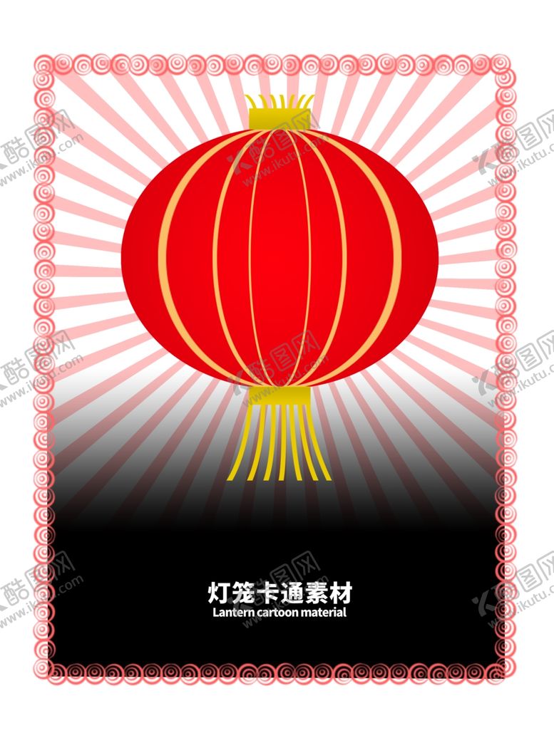 编号：56690607121205253051【酷图网】源文件下载-分层粉色放射渐变等聋