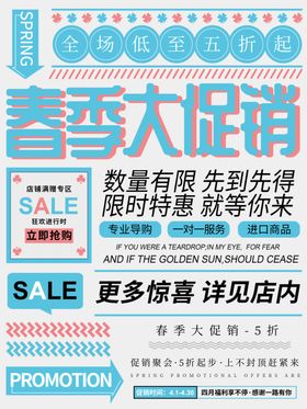 单页模板人气佣金光斑情景
