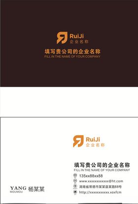 高档公司名片