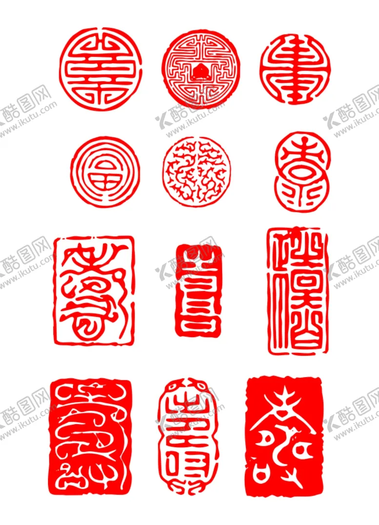编号：19631906280816394259【酷图网】源文件下载-印章