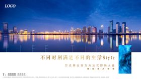 地产奢华海报