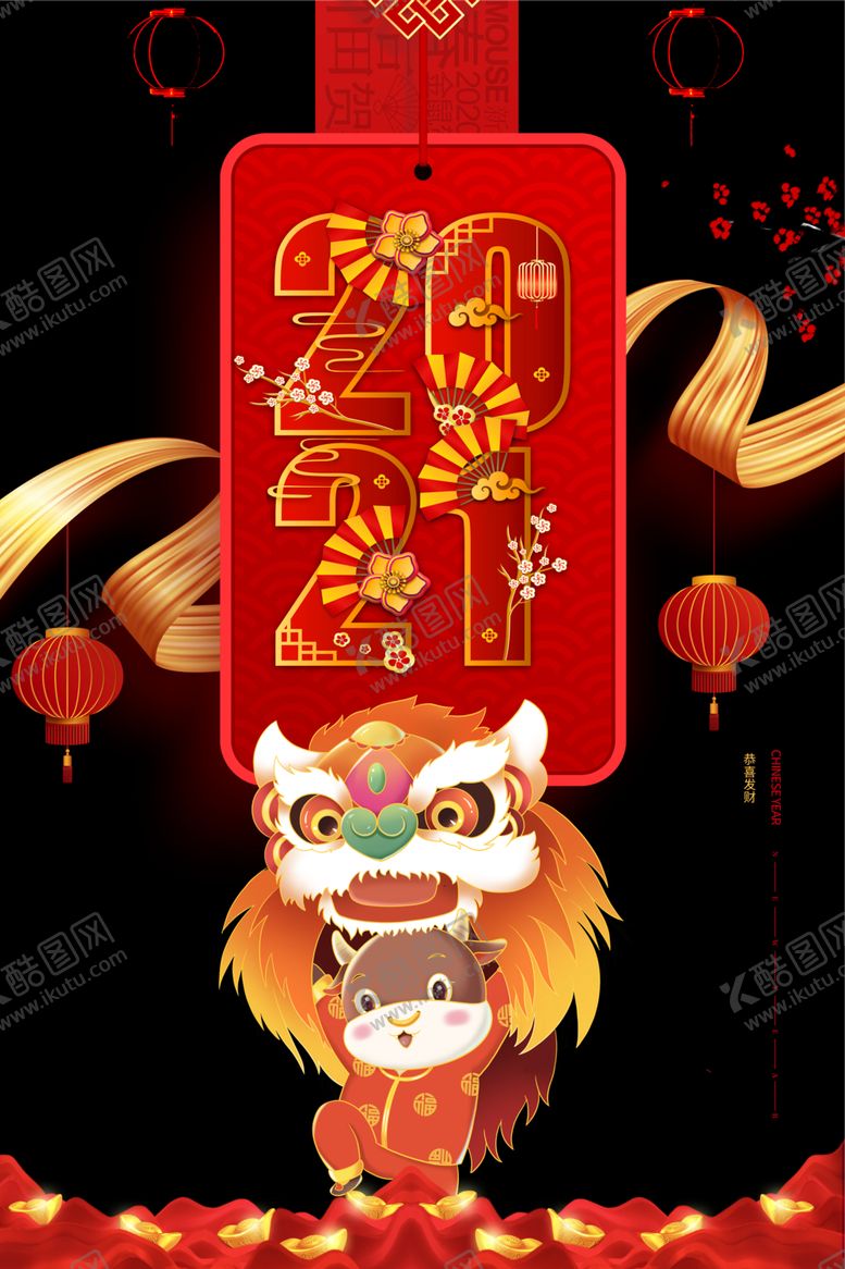 编号：68962305081750423424【酷图网】源文件下载-2021年