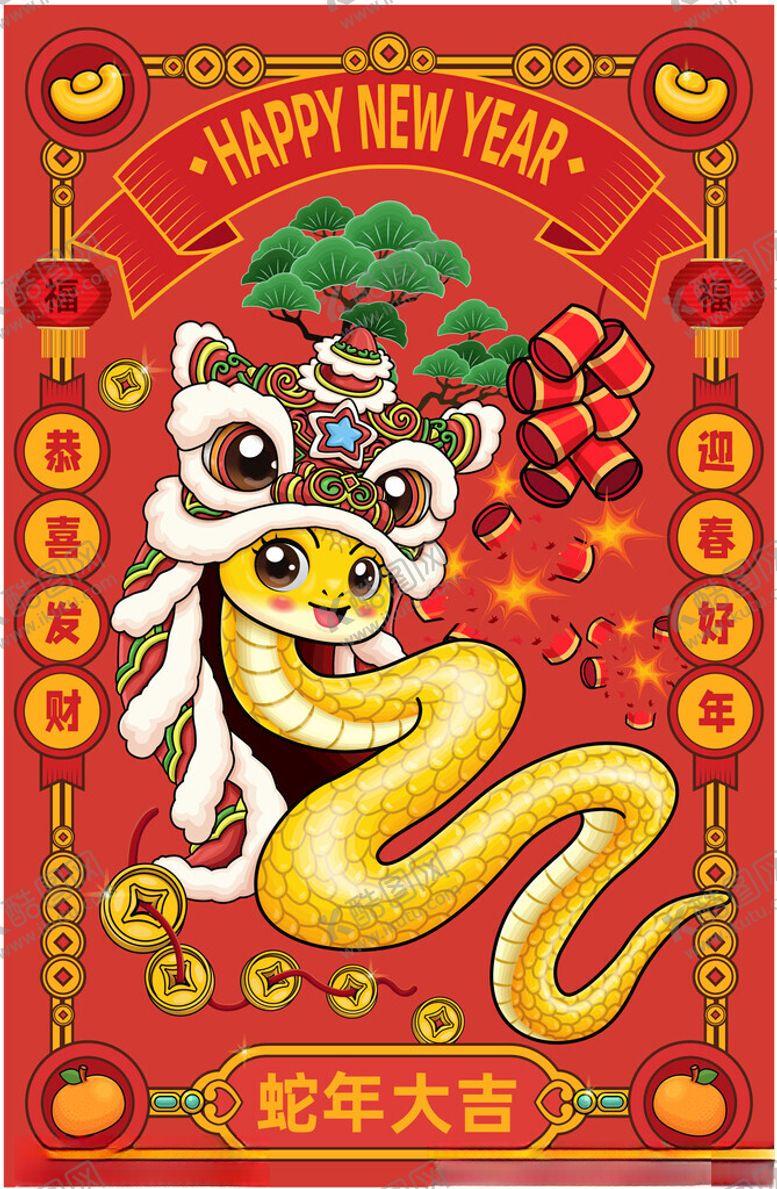编号：69049702030103554771【酷图网】源文件下载-卡通蛇年