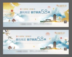 户外广告主画面