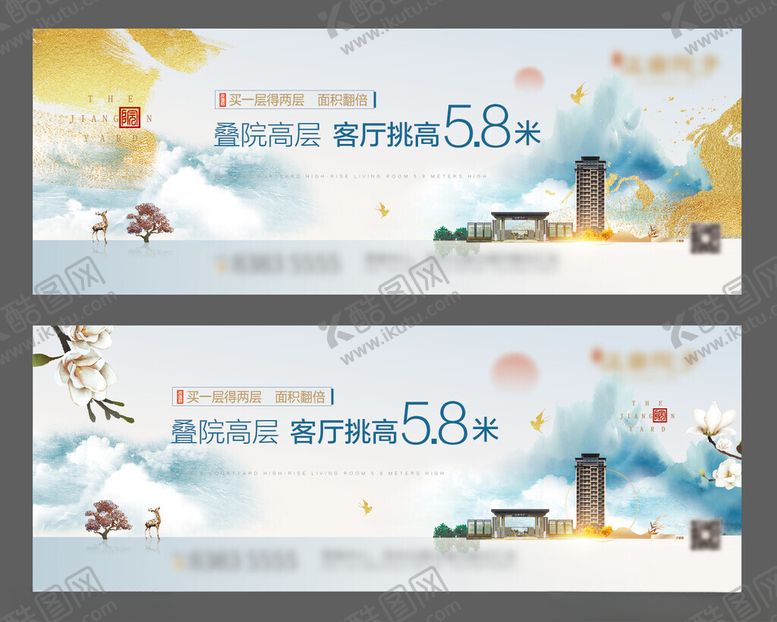 编号：59672904042200226055【酷图网】源文件下载-户外广告主画面