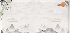 意境水墨山水