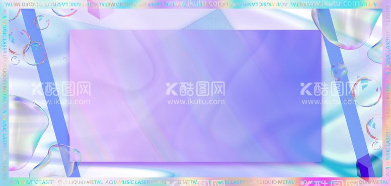 编号：38504709300010583914【酷图网】源文件下载-酸性渐变背景