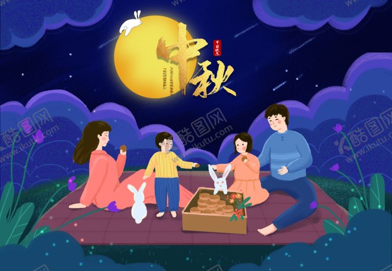 编号：97815605081855309484【酷图网】源文件下载-中秋插画