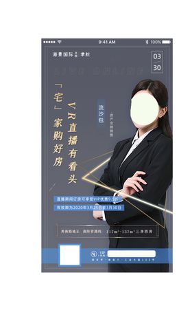 直播