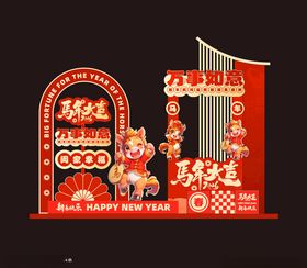 新年喜庆美陈造型打卡堆头