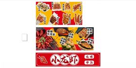 餐饮烧烤小龙虾灯箱海报