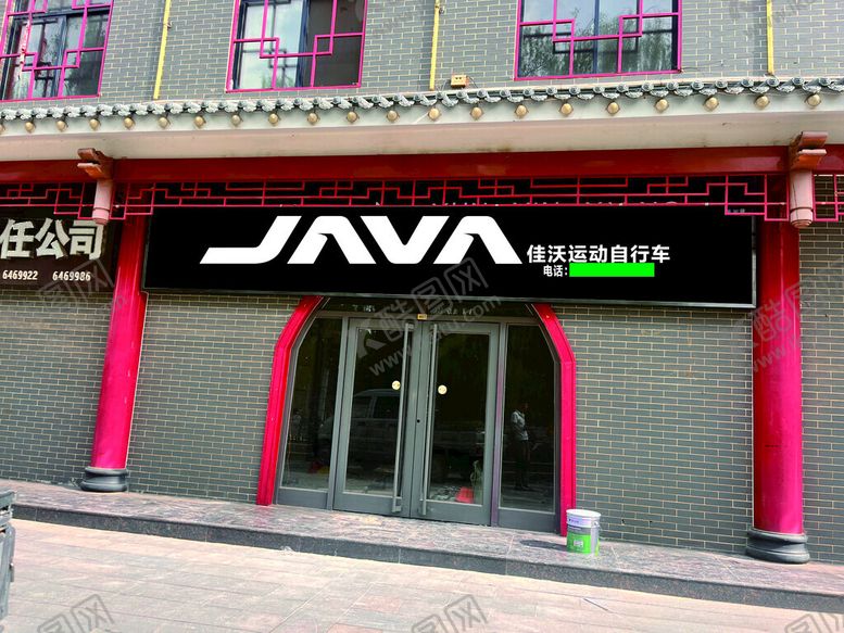 编号：99279902050631076257【酷图网】源文件下载-佳沃自行车门头