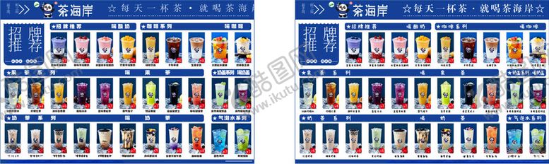 编号：67681404242305287846【酷图网】源文件下载-多彩文具整齐陈列