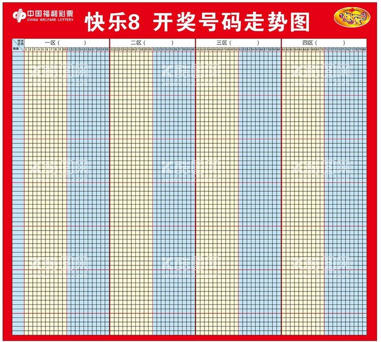 编号：98593610232249591941【酷图网】源文件下载-福彩快乐8走势图彩票背景