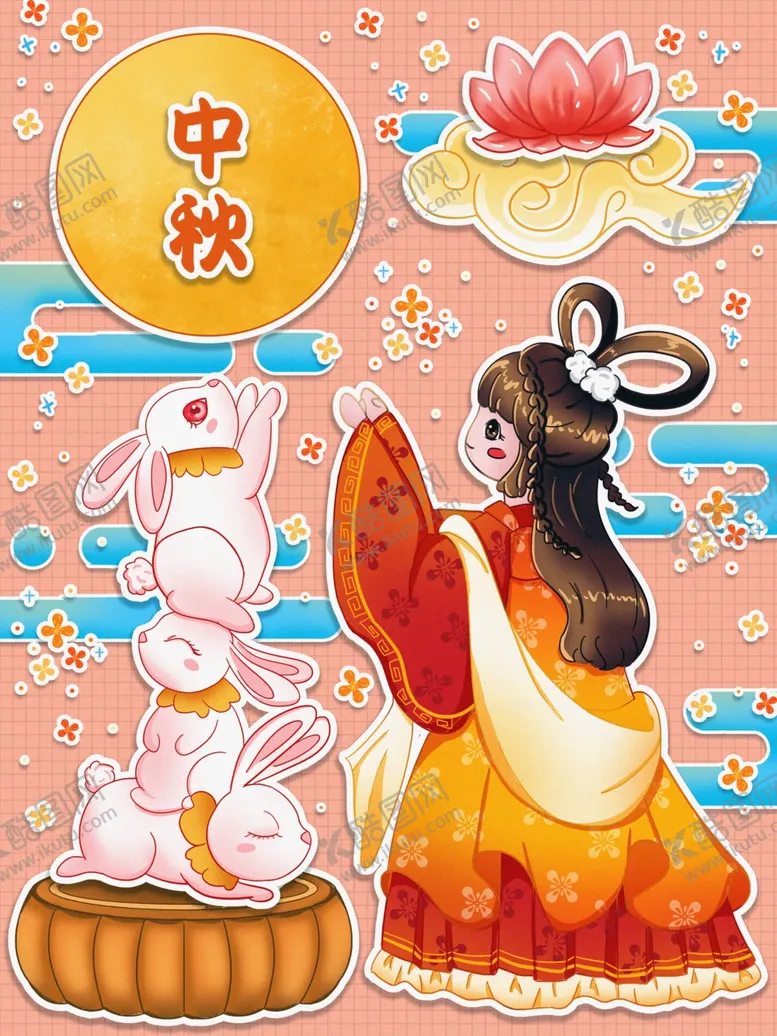 编号：60702106260002468744【酷图网】源文件下载-插画素材