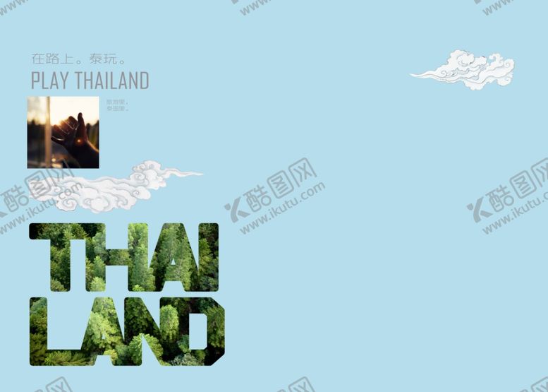 编号：97761310110708486140【酷图网】源文件下载-高档创意画册