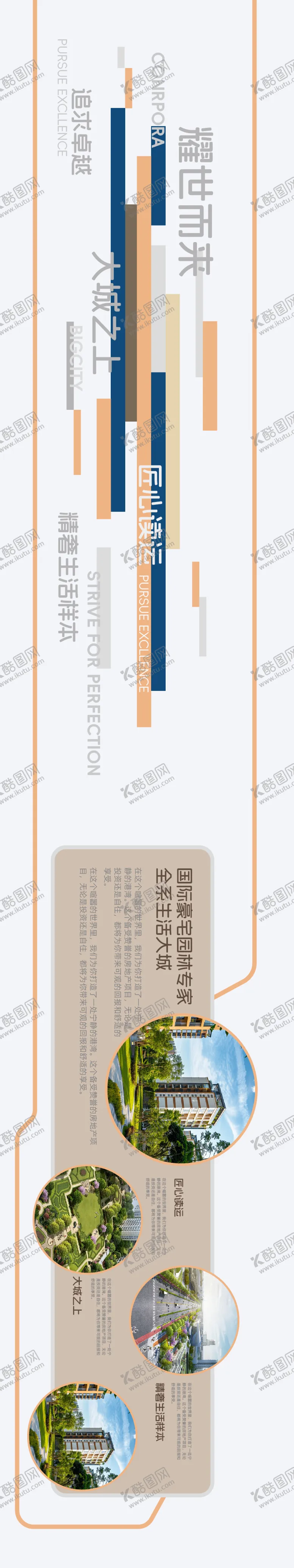 编号：60042704162130374819【酷图网】源文件下载-立体工法墙活动背景板