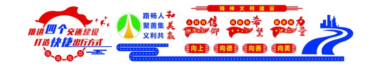 编号：14896110190832061832【酷图网】源文件下载-道路造型图