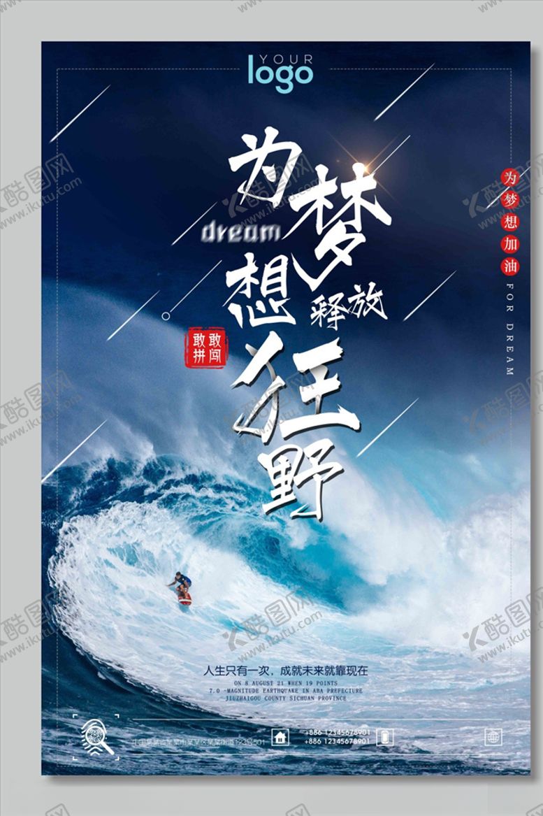 编号：61677204262233463797【酷图网】源文件下载-企业文化