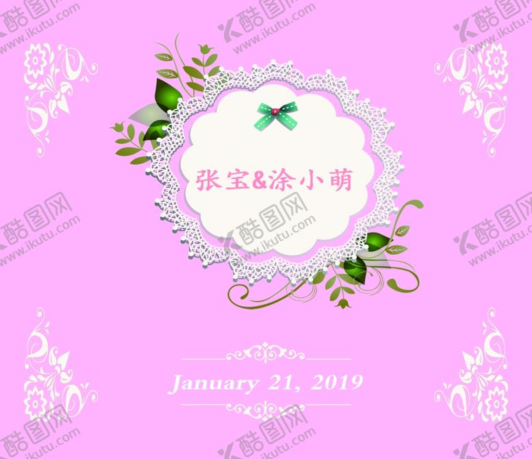 编号：23044909210951385033【酷图网】源文件下载-粉色婚礼背景