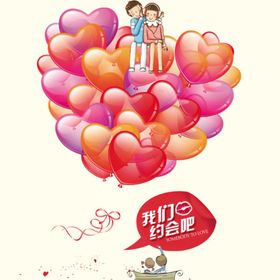 办公室墙贴墙画