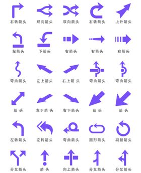 糖果色箭头图标