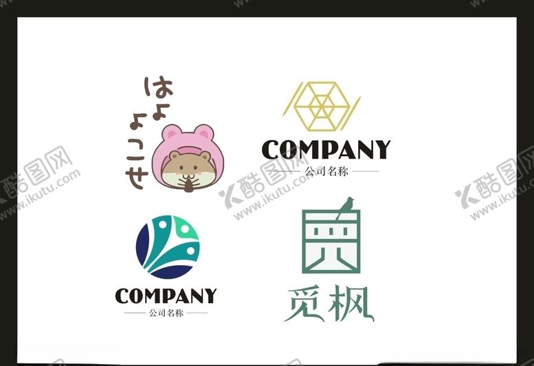 编号：87138005021236008019【酷图网】源文件下载-LOGO设计