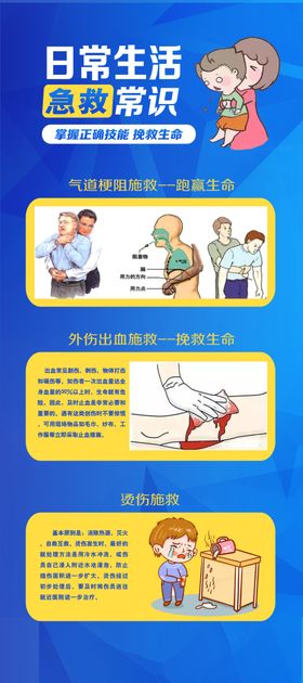 日常生活节能小贴士