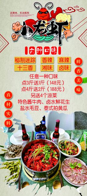 编号：43976209240829174285【酷图网】源文件下载-画报健康食品